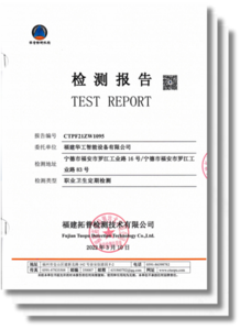Occupational Health Testing Report